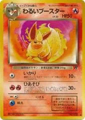 Dark Flareon card image