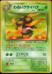 Dark Gloom card image
