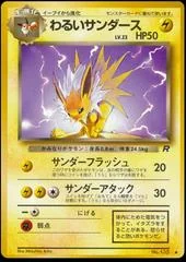 Dark Jolteon card image