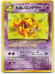 Dark Kadabra card image