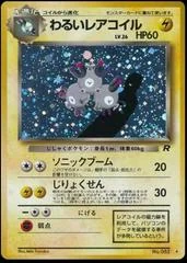 Dark Magneton card image