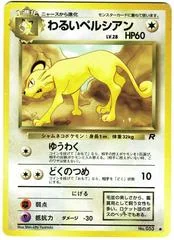 Dark Persian card image