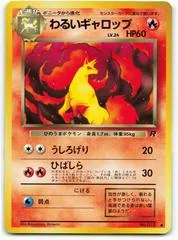 Dark Rapidash card image