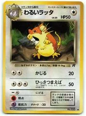 Dark Raticate card image