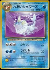 Dark Vaporeon card image