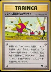 Digger card image