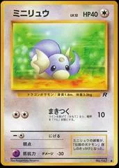 Dratini card image
