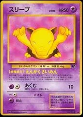 Drowzee card image