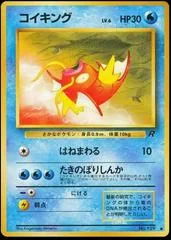 Magikarp card image