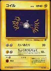Magnemite card image