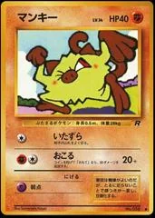 Mankey card image