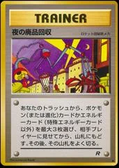Nightly Garbage Run card image