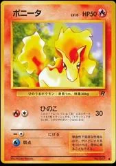 Ponyta card image