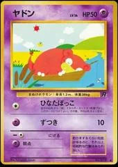 Slowpoke card image