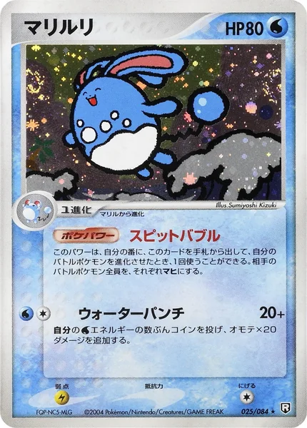 Azumarill card image