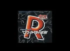 Booster Box card image