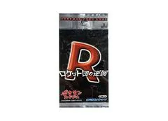 Booster Pack card image