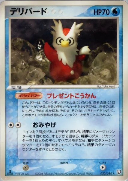 Delibird card image