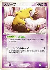 Drowzee card image