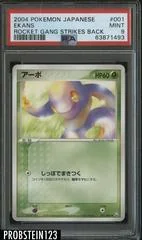 Ekans card image
