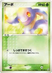 Ekans card image
