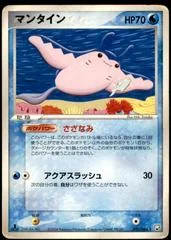 Mantine card image
