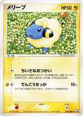 Mareep card image