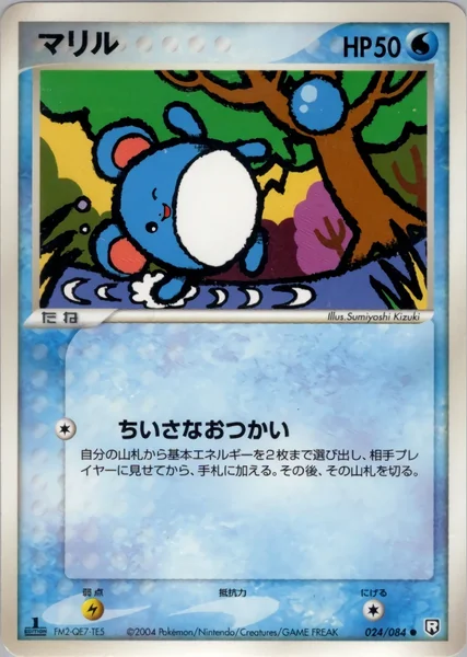Marill card image