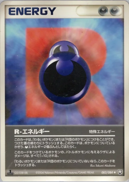 R Energy card image