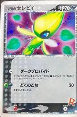Rocket's Celebi card image