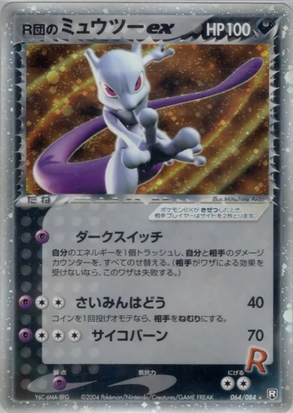 Rocket's Mewtwo ex card image