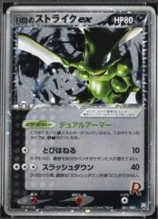 Rocket's Scyther ex card image