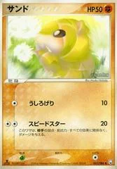 Sandshrew card image
