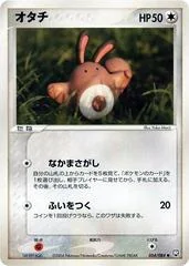 Sentret card image