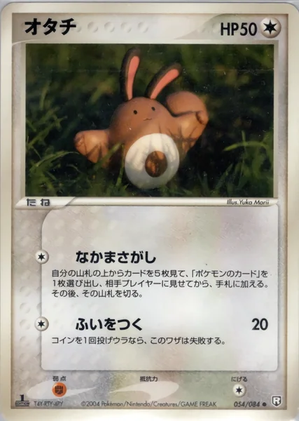 Sentret card image