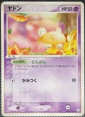 Slowpoke card image