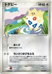 Togepi card image