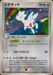 Togetic card image