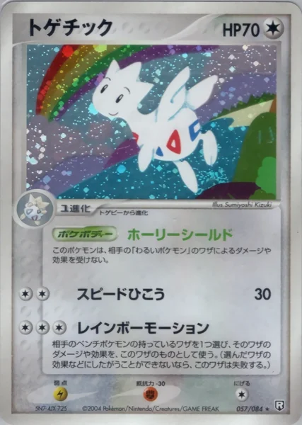 Togetic card image
