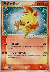 Torchic card image