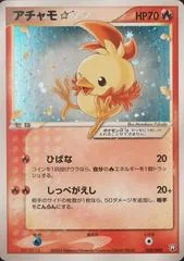 Torchic card image