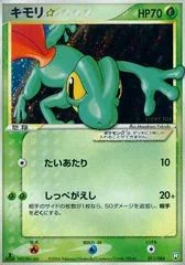 Treecko card image