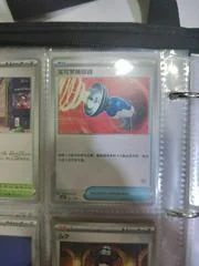 Pokemon Catcher card image