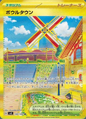 Artazon card image
