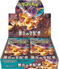 Booster Box card image