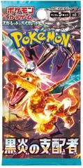 Booster Pack card image
