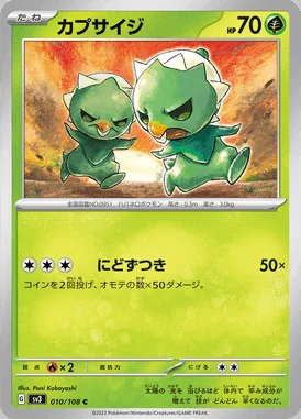 Capsakid card image