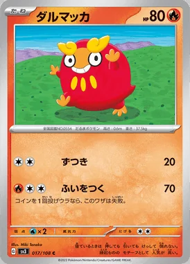 Darumaka card image