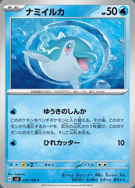 Finizen card image