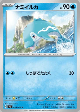 Finizen card image